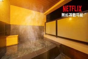 Tabi no yado Hanakeshiki Ume 3rd floor - Vacation STAY 42983v